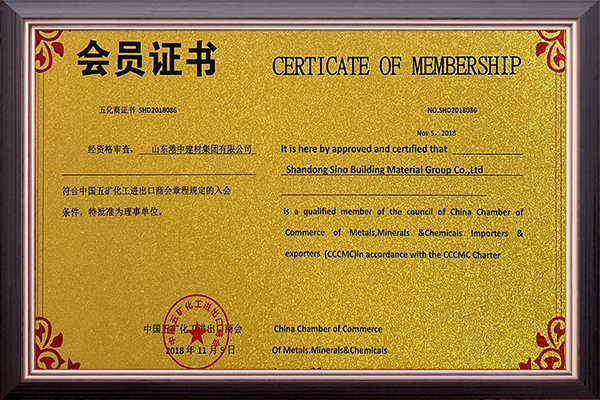 Certifications