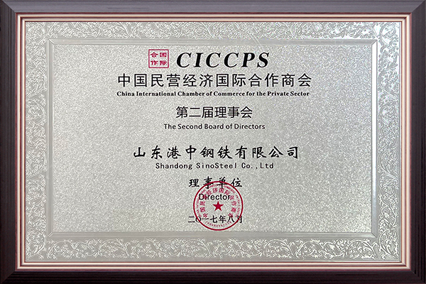 Certifications