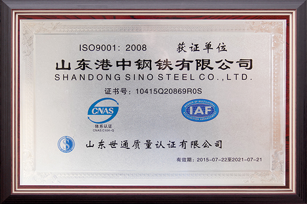 Certifications