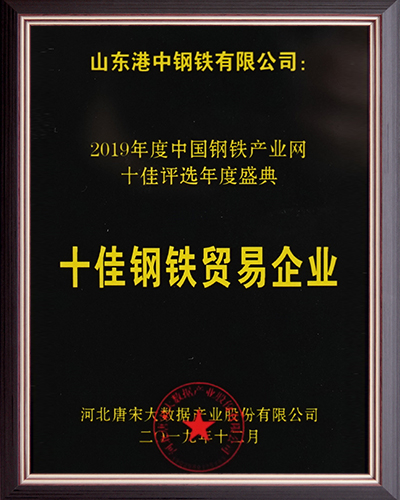 Certification5