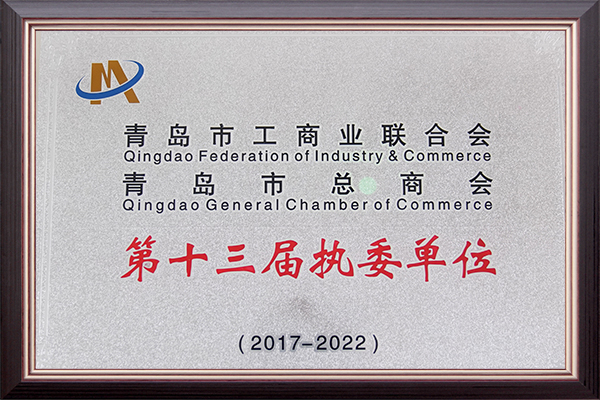 Certifications