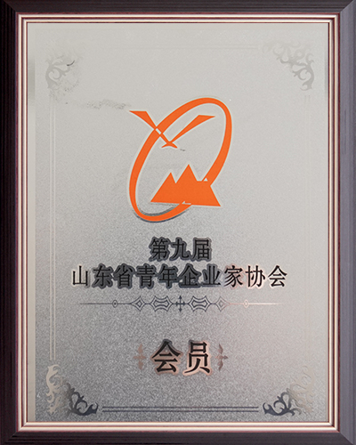 Certification4