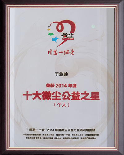 Certification2