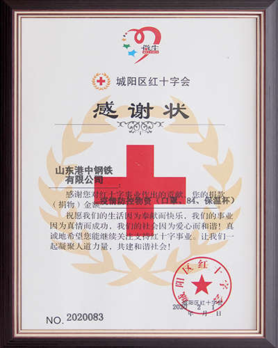 Certification3