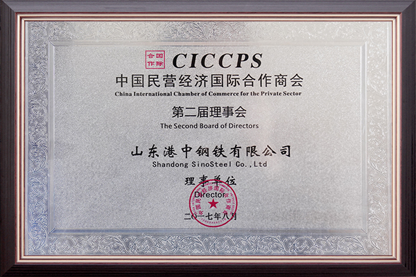 Certifications