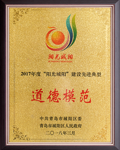 Certification1