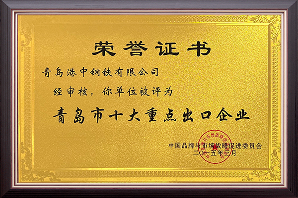 Certifications